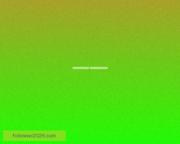 世界杯竞猜游戏全面攻略 提升胜率的策略与技巧分享