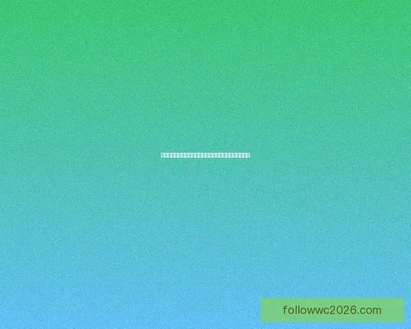 世界杯足球盛宴全攻略：体育竞猜投注技巧与热门赛果解析