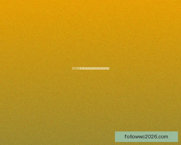 2026墨西哥世界杯主场馆全景揭秘与赛事布局分析