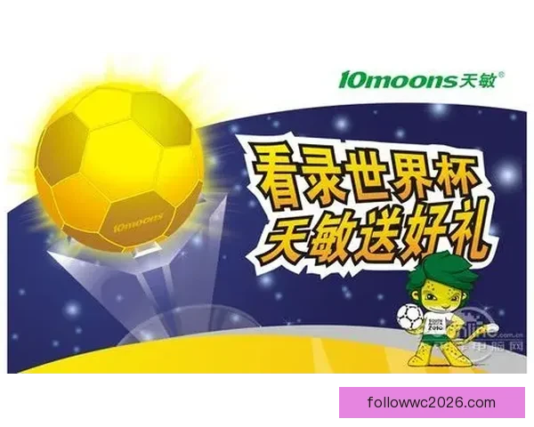 世界杯在线竞猜全攻略 如何提高预测准确率并赢取丰厚奖金