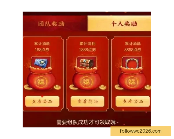 世界杯竞猜返水活动开启 参与即享丰厚奖励 赢取专属大奖挑战你的足球智慧 世界杯竞猜返水活动开启 参与即享丰厚奖励 赢取专属大奖挑战你的足球智慧