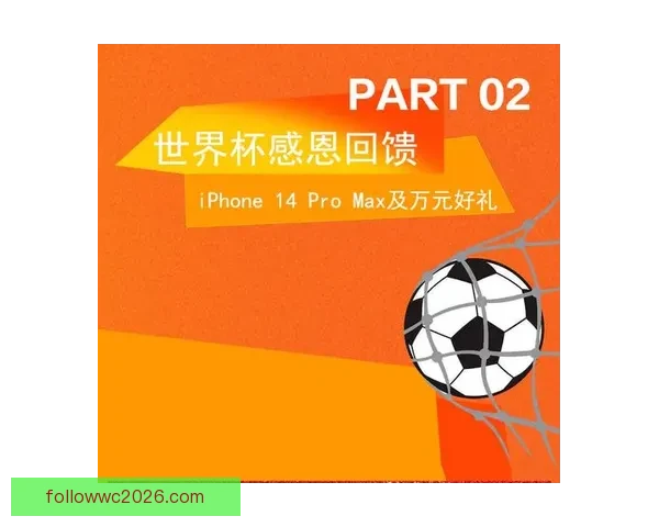 世界杯竞猜赔率分析及推荐策略助你轻松赢取大奖