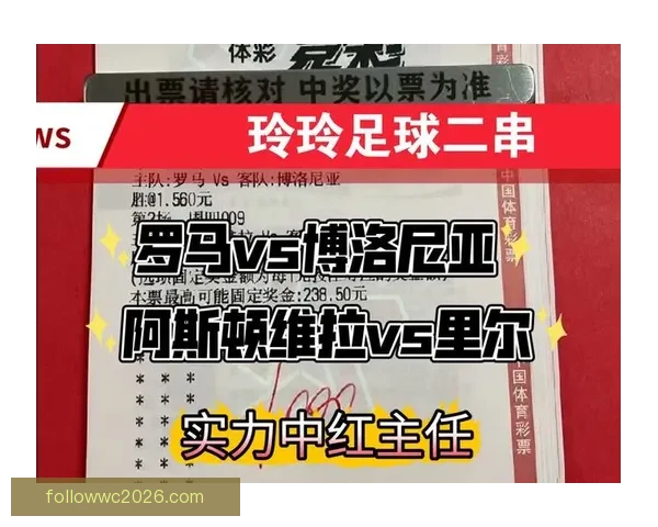 足球竞猜分析技巧与赛前数据解读助你精准预测比赛结果