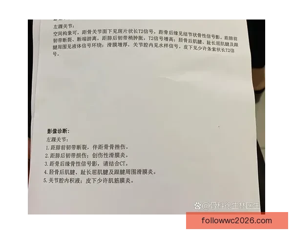 24岁后五次腿筋拉伤 伤病专家预测回归中心需三至六周